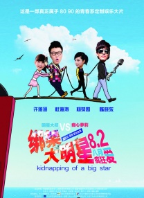 九九国产